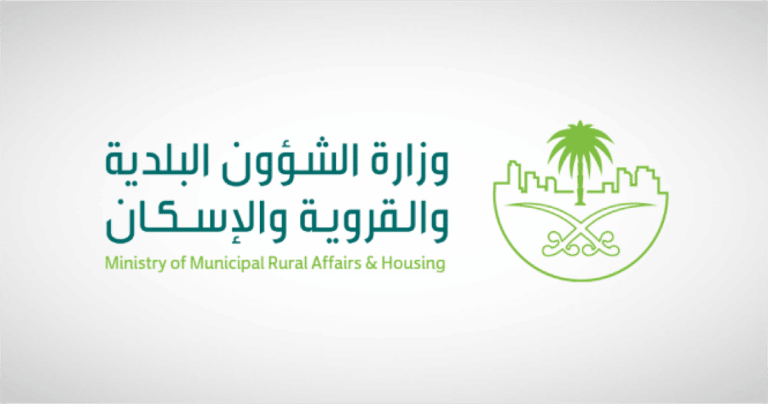 ‎Ministry of Housing signs MoU with Chinese firms on SAR 10.5 bln investments