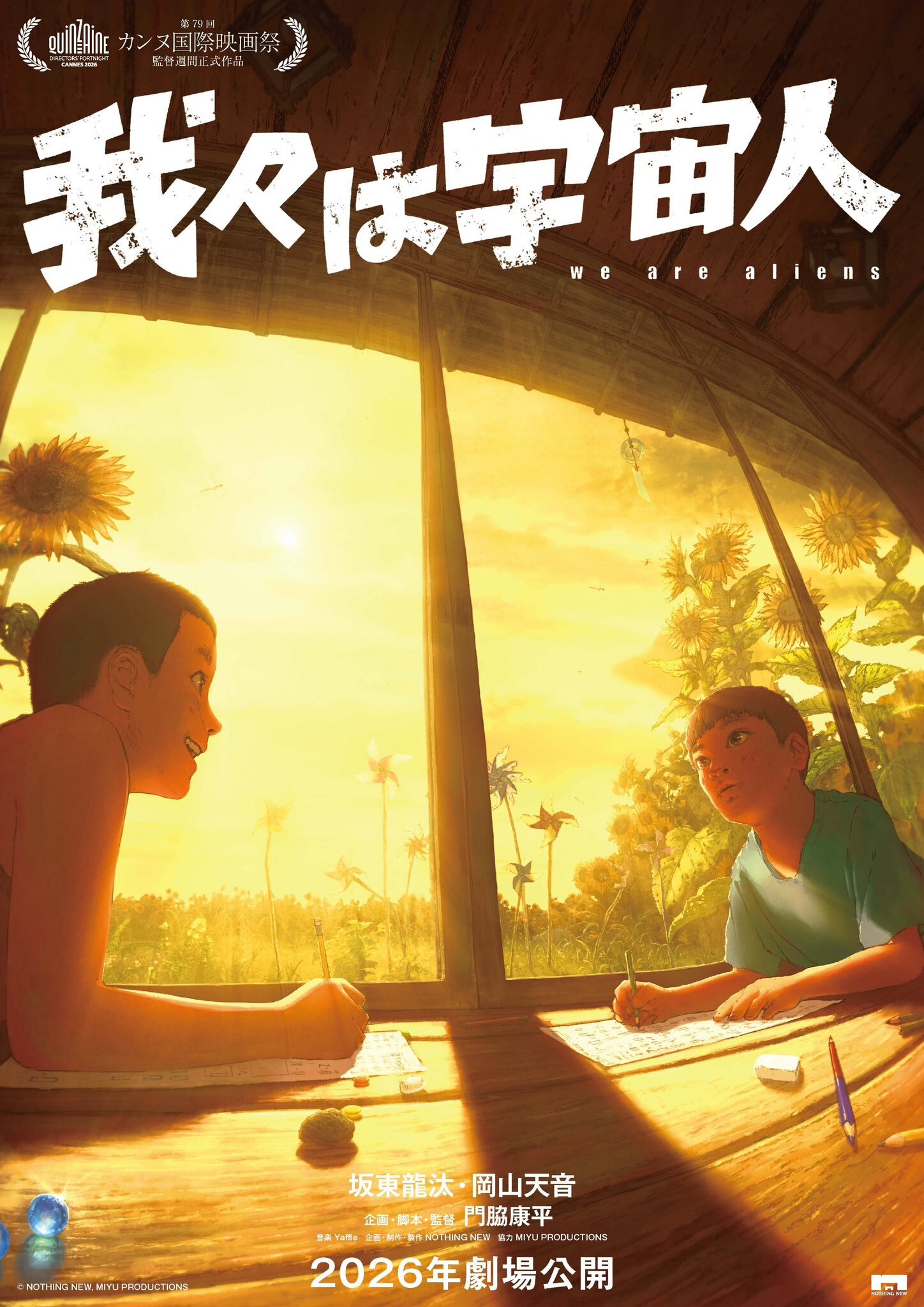 ‘Wareware wa Uchuujin’ Reveals Main Cast, Additional Staff, Teaser Trailer